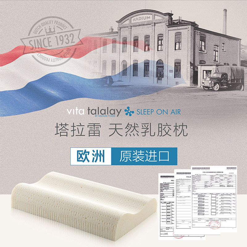 Germany Lufu adult neck support series rubber Netherlands imported pure natural latex pillow WSWHWM