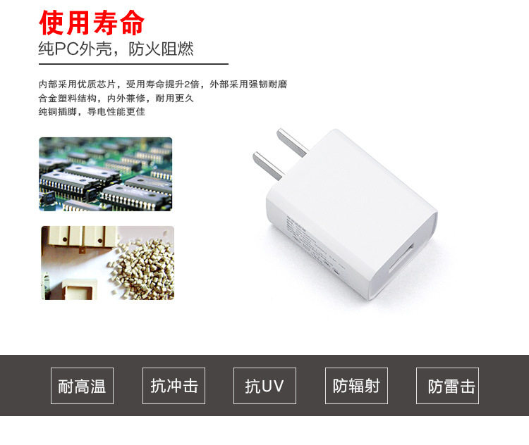 chargeur LIONSTAR pour téléphones APPLE APPLE IPHONE6 - Ref 1293357 Image 13