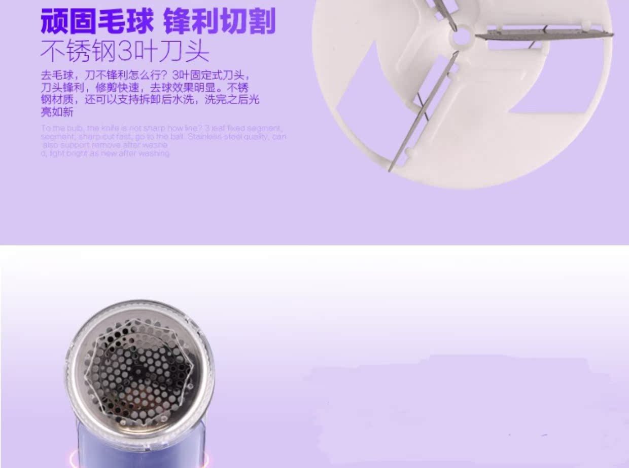 Máy cạo râu tóc có thể sạc lại máy cạo râu quần áo gia đình đến áo len áo len Máy cạo râu thiết bị cạo râu không làm tổn thương quần áo 	máy cắt lông xù quần áo len	