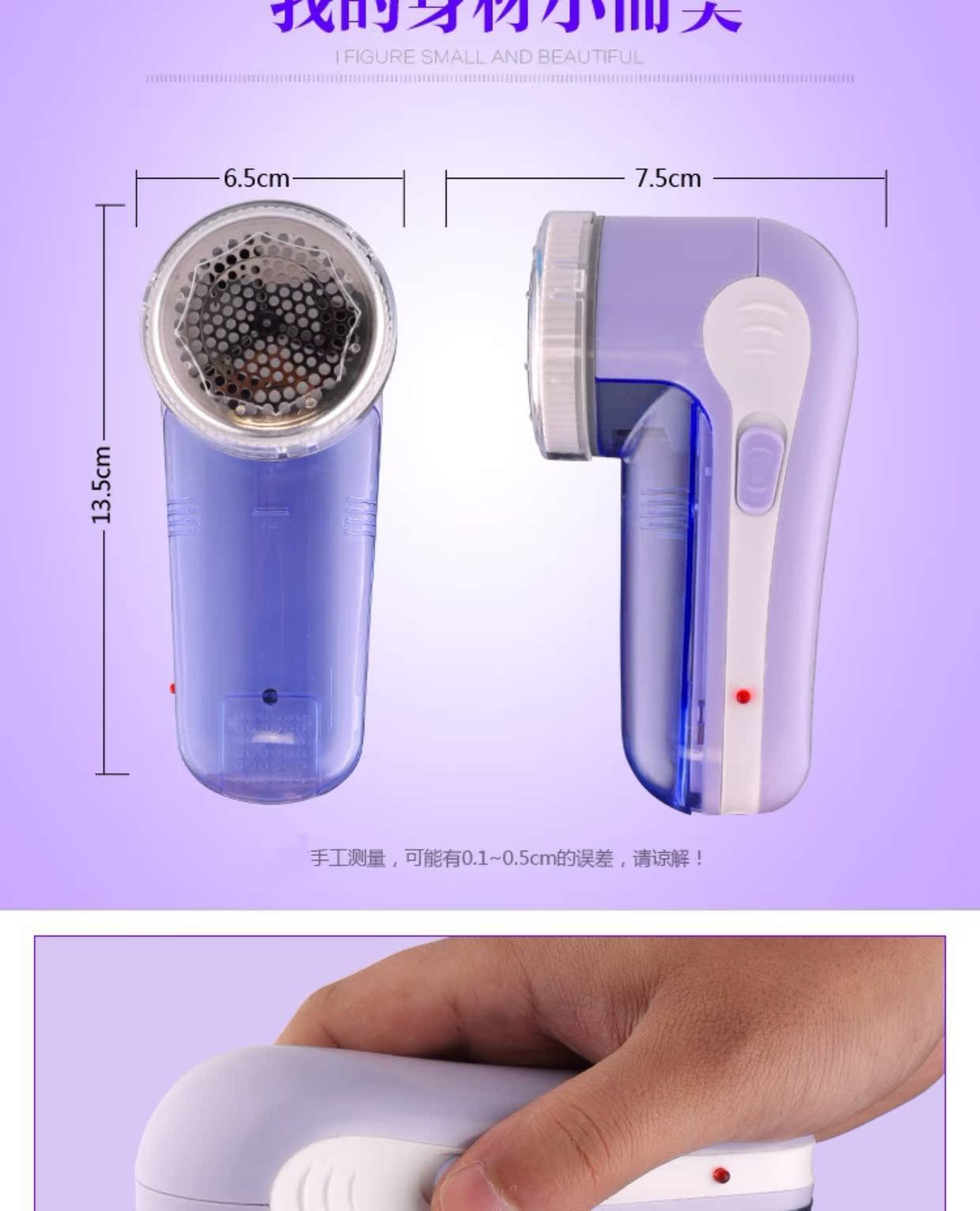 Máy cạo râu tóc có thể sạc lại máy cạo râu quần áo gia đình đến áo len áo len Máy cạo râu thiết bị cạo râu không làm tổn thương quần áo 	máy cắt lông xù quần áo len	