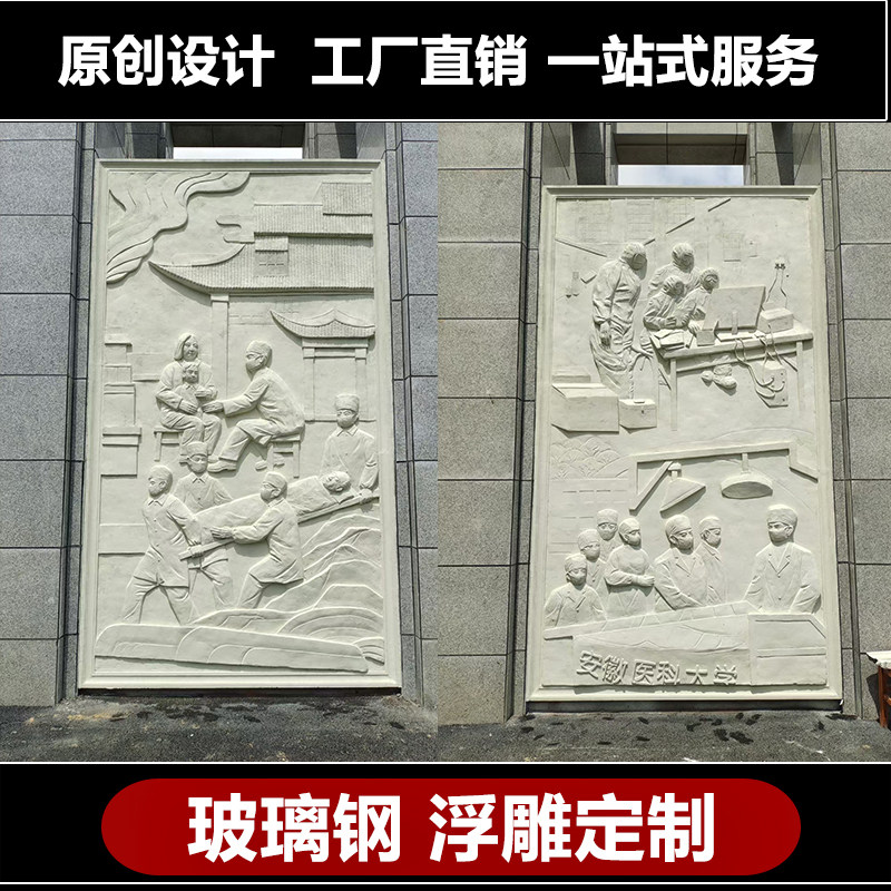 Traces Custom Sandstone Relief Background Wall Fibreglass Relief Logo Wall Cultural Wall Room Inside And Outside Wall Wall Mural Painting