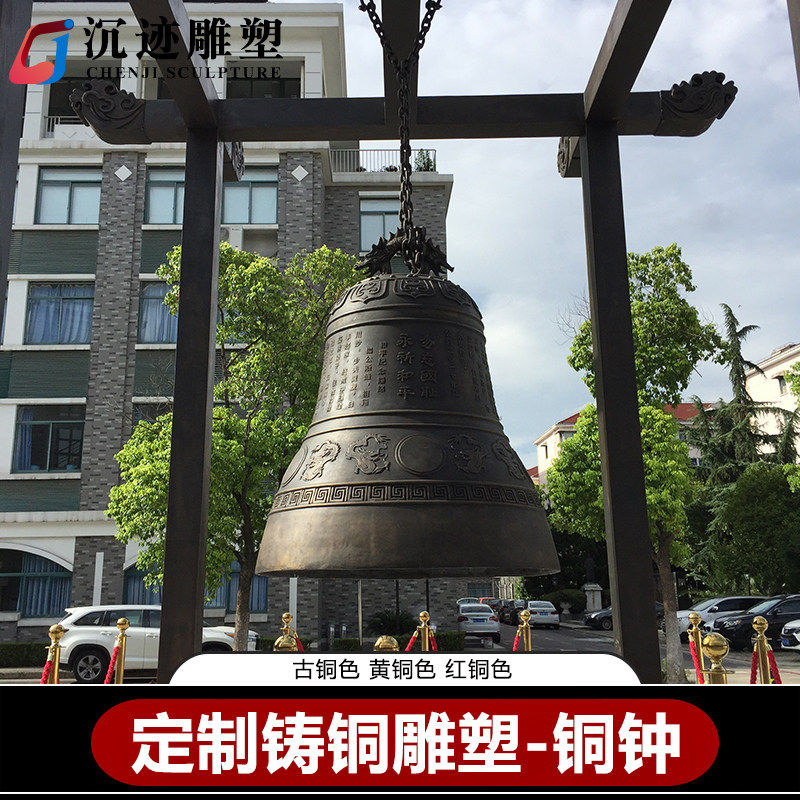 Custom copper horn mouth bell ringing bell cast iron wall clock temple large iron bell copper bell Taoist Buddhist ancestral hall alarm bell long striking bell