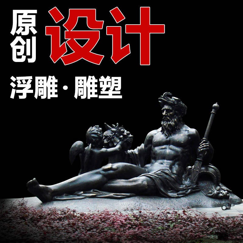 Professional relief background wall design, landscape garden sculpture design, round carving decoration design and production