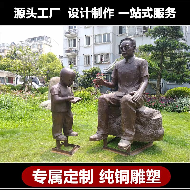 Customized pure copper sculpture cast copper cast aluminum sculpture landscape garden decorations figure statue floor ornaments