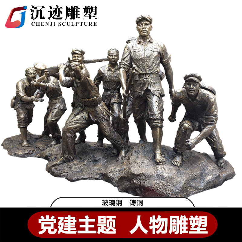 Red Army FRP sculpture ornament Revolutionary Eighth Route Army commemoration of the Anti-Japanese War FRP imitation bronze hero statue customization