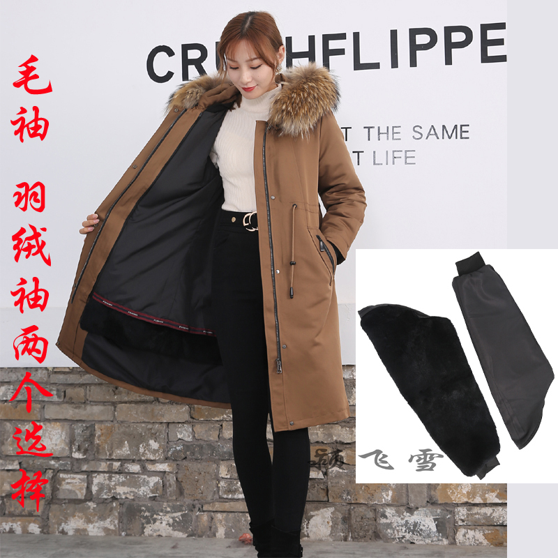 Popular Parka Coat for Women, Mid-Length, Detachable Raccoon Fur Lining, Long Genuine Rabbit Fur Coat with Fur Sleeves
