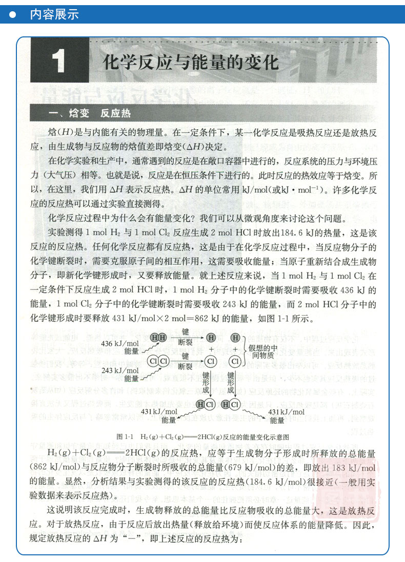 人口老龄化_人口原理 出版社