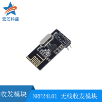 NRF24L01 upgraded version of wireless module SI24R1 2G wireless transceiver module