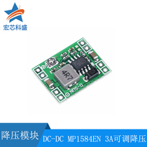 MP1584EN 3A adjustable step-down module DC-DC regulated power supply ultra small volume super LM2596