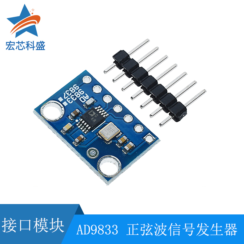 Programming Serial Interface Module Chip AD9833 Sine Wave Signal Generator DDS Module GY-9833