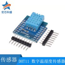 DHT Pro Shield for D1 mini DHT11 Singlebus digital temperature and humidity sensor