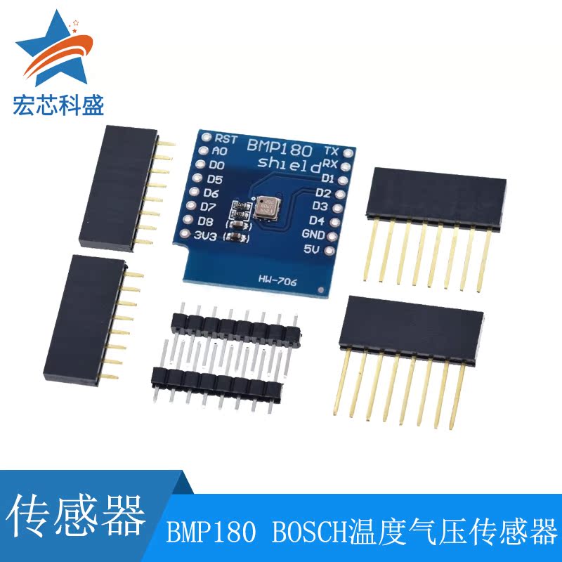 BMP180 BOSCH temperature air pressure sensor module suitable for D1 MINI module expansion board learning board