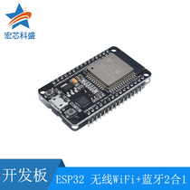 ESP32 development board Wireless WiFi Bluetooth 2 in 1 Dual Core CPU low power ESP-32 control board ESP-32S