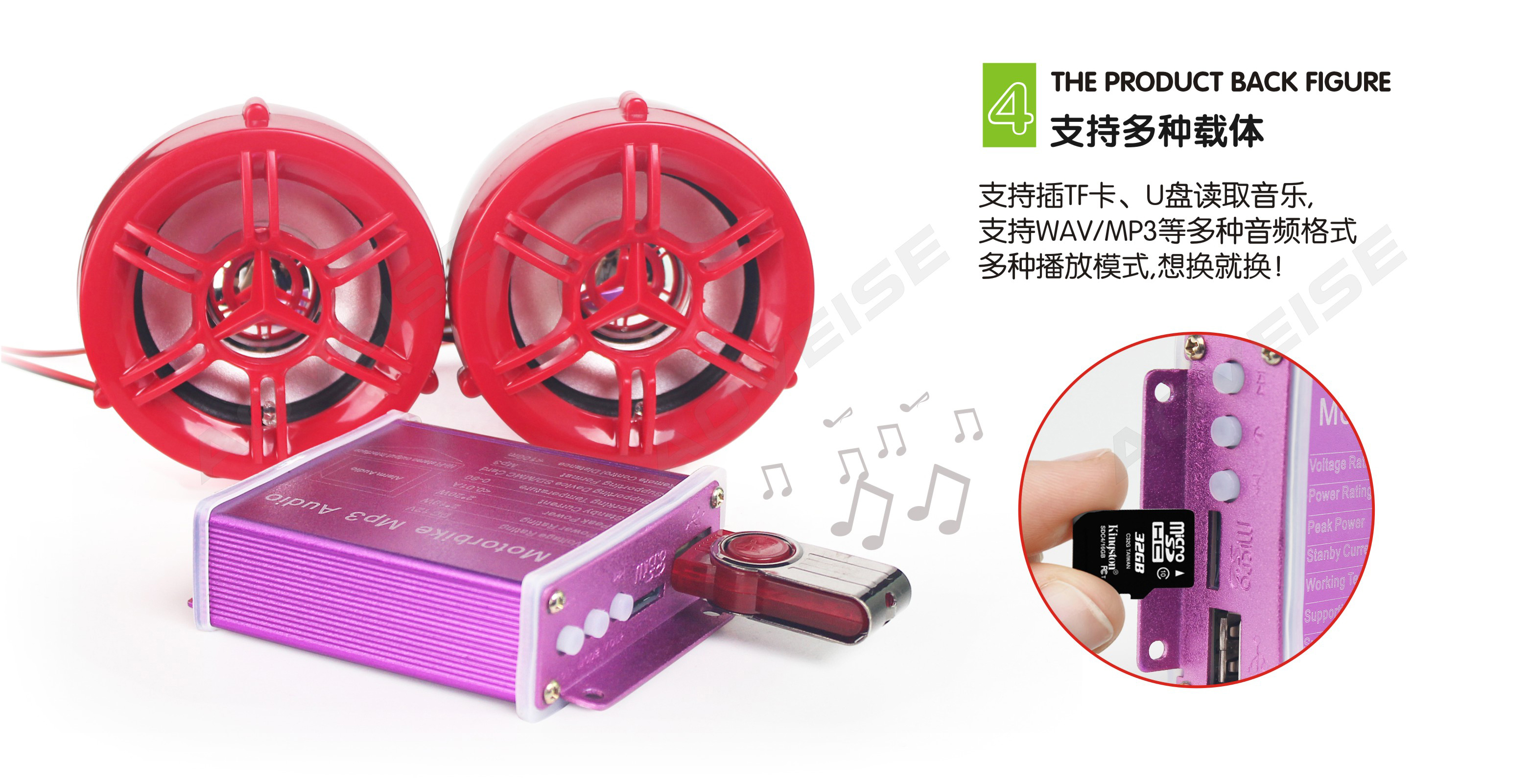 Xe máy âm thanh loa siêu trầm không thấm nước với Bluetooth MP3 sửa đổi phụ kiện 3 inch pedal còi xe điện báo động