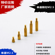 Hexagonal copper column single head copper stud M2 5X4 5 6 7 8 10 11 12 15 18 20 25 30 6