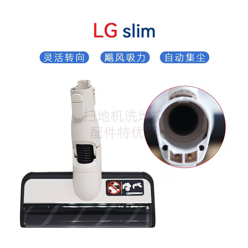 Brand New Lg Slim/A9/A9K Dual Roller Brush with Light, Vacuum Cleaner Stand/Roller Floor Brush Head Brand New Lg Slim/A9/A9K Dual Roller Brush with Light, Vacuum Cleaner Stand/Roller Floor Brush Head