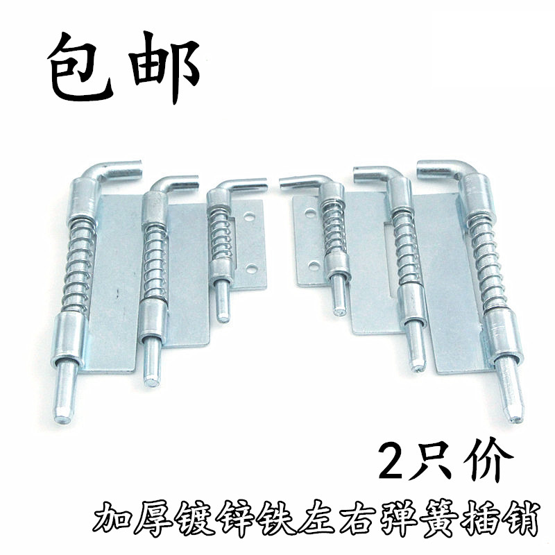 Harding galvanized iron cabinet equipment hinge interface and pin off industrial cabinet flat - screen interface hinge