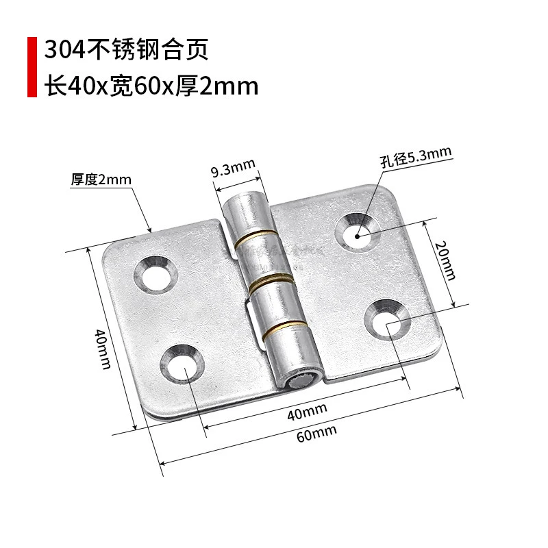 bản lề âm cửa gỗ Cánh cửa tủ phẳng dày 304 Thiết bị tủ kế thừa bằng thép không gỉ theo cửa bằng gỗ rắn bản lề nặng Cl226 cách lắp bản lề cửa gỗ bản lề sàn cửa gỗ