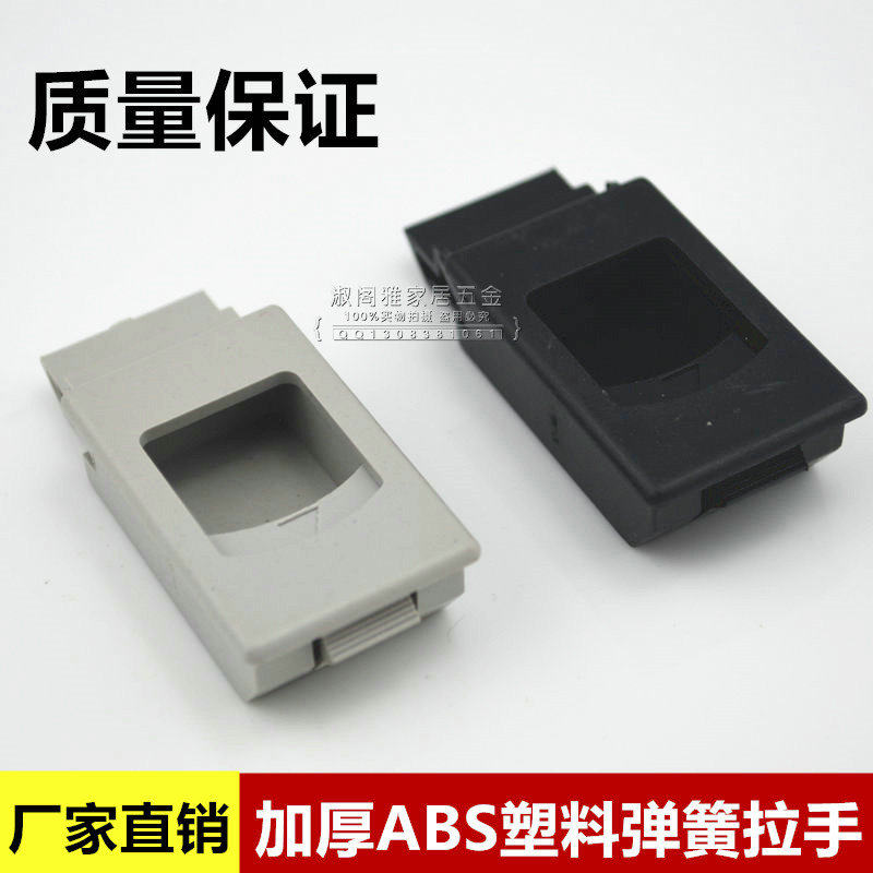Thickened Heitan LS735 buckle side door lock DK725-3B concealed hand ABS nylon plastic concealed box buckle hands