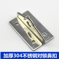 304 stainless steel nose lock cross-type lock lock nose padlock aluminum box accessories D601 price per pair