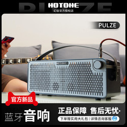 HOTONE Pulze 일렉트릭 기타 Bluetooth 무선 휴대용 어쿠스틱 기타 오디오 터치 스크린 스피커 이펙터 스테레오