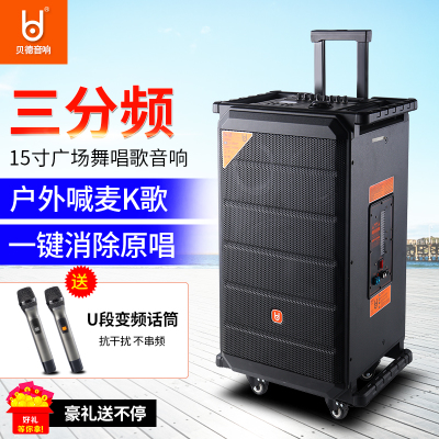 Bad Red Flag 3D Outdoor Pull Rod Sound High Power Square Dance K Golden Bluetooth Heavy Bass Speaker