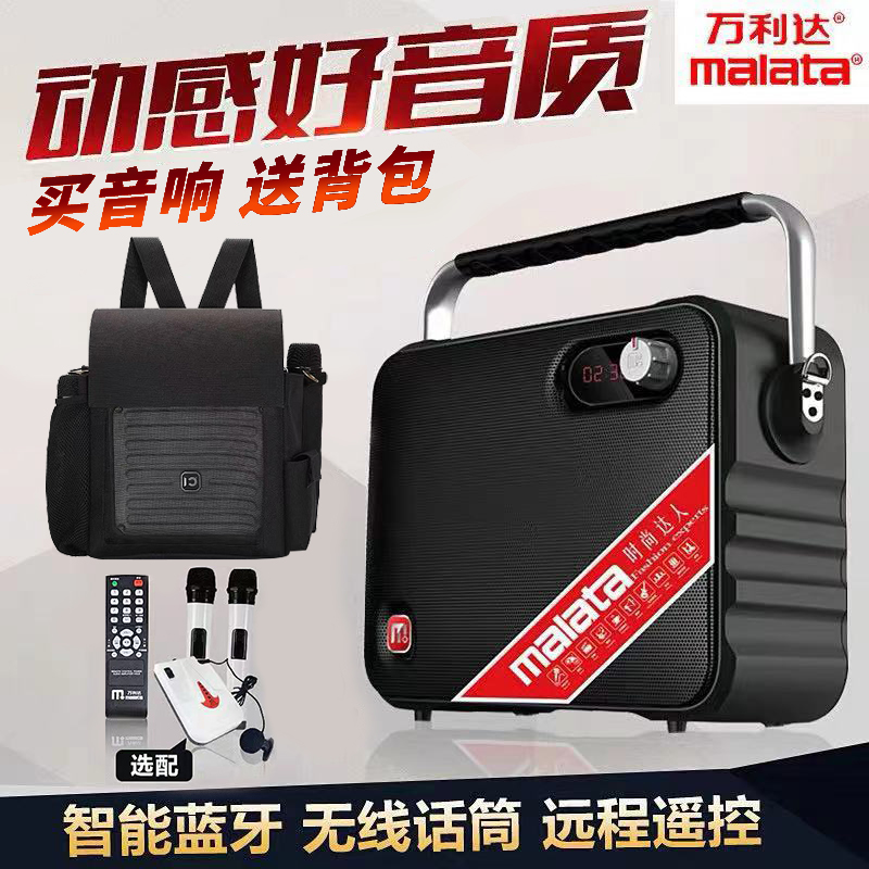 Vanlida Y6 Moon Light Treasure Box 2nd Generation Portable Outdoor Sound Portable U Pan Card Bluetooth Square Dance Speaker Y5