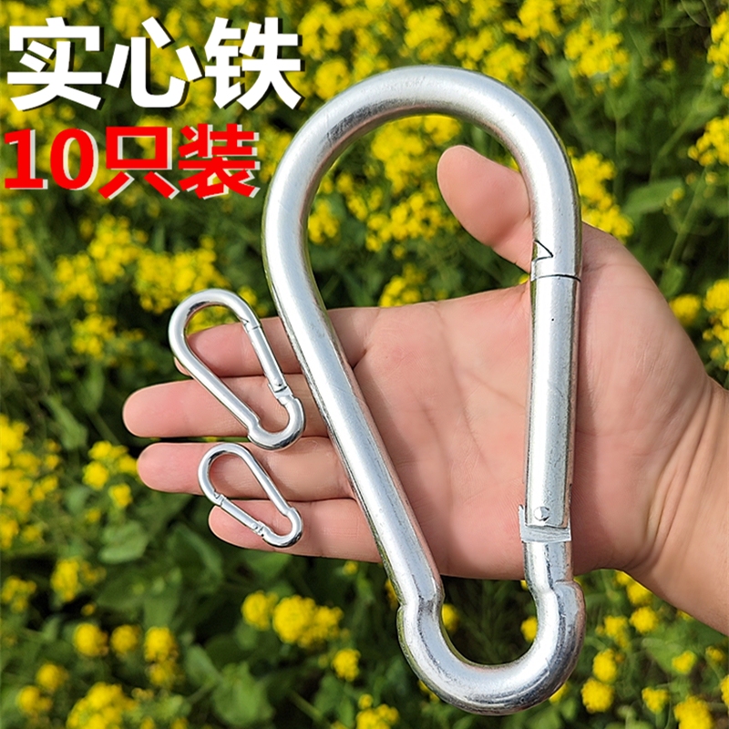 Outdoor Carabiner Extra Large Iron Galvanized Safety Hook Small Spring Buckle Rope Buckle Fitness Accessory Buckle
