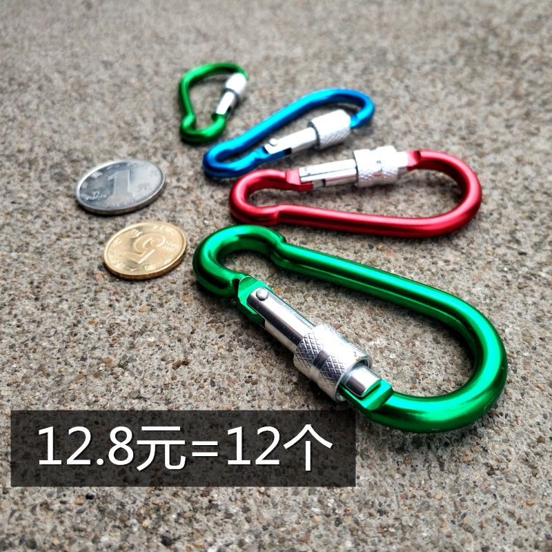 Carabiner Gourd type lock hanging buckle Outdoor water bottle backpack Multi-function aluminum alloy hanging buckle Open ring small quick hanging