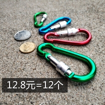 Mountaineering buckle gourd type with lock buckle outdoor water bottle backpack multifunctional aluminum alloy buckle spring buckle small quick hanging