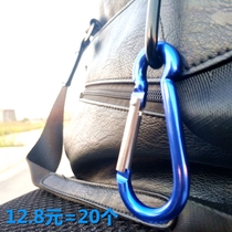 Gourd type mountaineering hook key chain aluminum alloy quick hanging outdoor metal mini aluminum alloy adhesive hook spring buckle