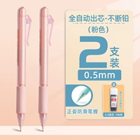 【0,5】 розовый/2+100 свинцового ядра