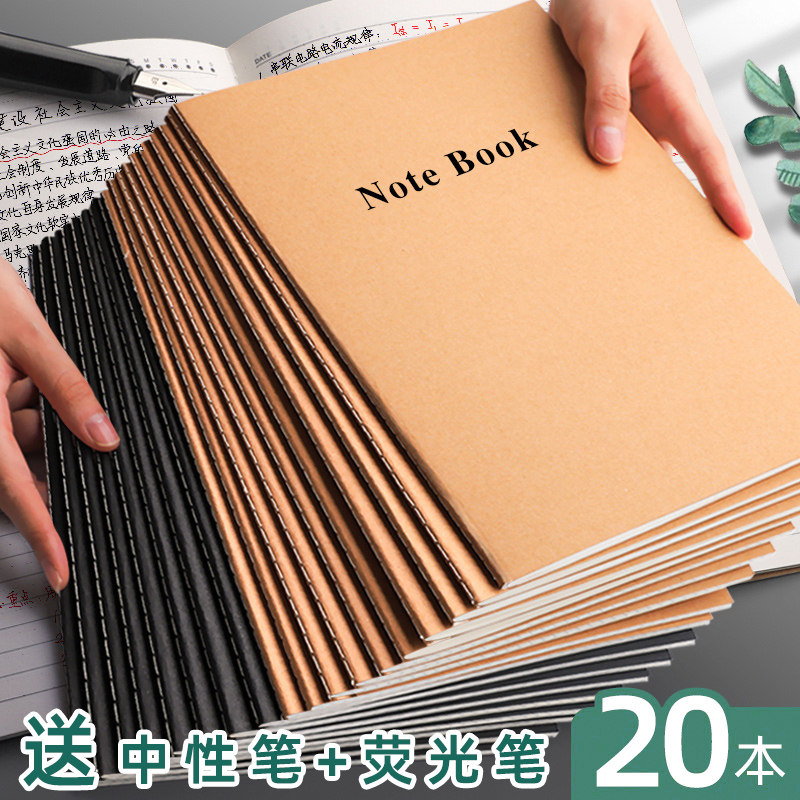 Thickened notebook Diary notepad Simple ins style College students good words and good sentences excerpt book Reading notes special book b5 grid grid book 16k horizontal line A5 soft surface copy kraft paper