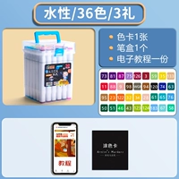 Свойства воды 36 Цвет+БЕСПЛАТНЫЙ 3 Подарки