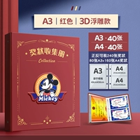 Вмещает 240 листов [A3 Mickey Red] + внутренний карман [A3+A4] 80 листов.