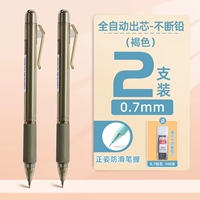 【0,7】 коричневые/2 палки + 100 палочек свинцового ядра