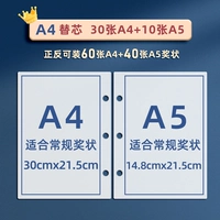 【A4+A5】 Inner Core/40 карт (адаптируя оболочку A4)