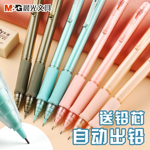 Автоматический карандаш для школьников, обучающая высококачественная автоматическая детская каллиграфия, начальная школа, подходит для начинающих