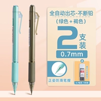 【0,7】 коричневый + зеленый + свинцовый ядро ​​100 штук