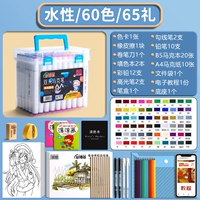 Комплект, 60 цветов