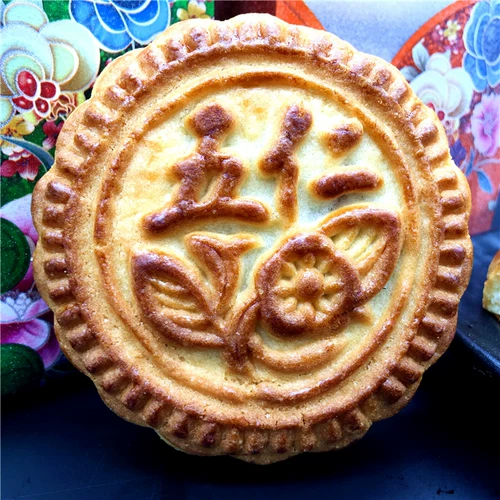 10 Юань 19,8 Юань бесплатная доставка в середине фестиваля на северо -восток