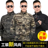 Хлопковый эластичный износостойкий камуфляжный комбинезон, защита от ожогов, увеличенная толщина