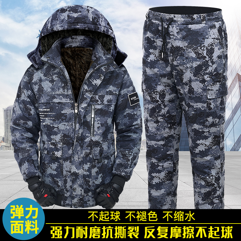 Winter plus velvet plus cotton work clothes hat windproof warm camouflage outdoor cold thickened cotton clothes labor suit loose