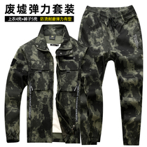 Autumn camouflage suit mens large pocket cotton labor protection clothing wear-resistant anti-scalding engineering elastic overalls construction workers