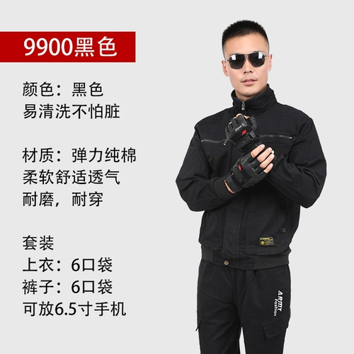 Эластичный износостойкий демисезонный хлопковый камуфляжный комбинезон, защита от ожогов, увеличенная толщина