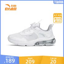 Anpedtong Shoes Children Students Small White Shoes 2022 Summer Boys Grand Scouts Guan Nets Slow Shock Air Sports Running Shoes