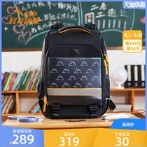 Ahn stepped childrens school bags Summer new CUHK child boy students primary and middle school students in school backpacks balance decompression