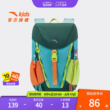 Anta children's 2026 new spring outing parent-child travel outdoor sports lightweight drawstring backpack for boys and girls