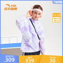 Ann Stepping Children Jacket 2022 Summer New Coat Girl Sunscreen Jacket Outdoor Skin Clot Hat Jacket