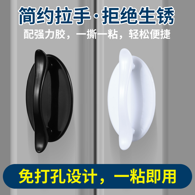 Door handles free of perforated glass door pull hand and window moving door closets wardrobe refrigerator glued door strong force glue free of glue
